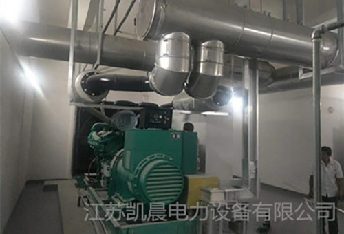 北京中融國（guó）投550KW重慶康明斯發電機組